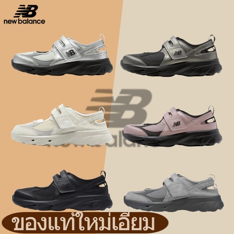 🔥 (แท้100%) New Balance NB Breeze รองเท้าแมรี่เจน ทรงเตี้ย นุ่มสบาย สำหรับผู้หญิง