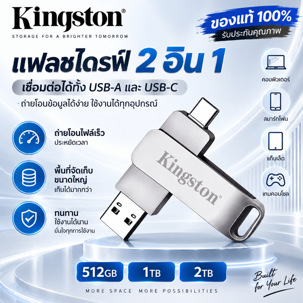 kingston drive U Disk 1TB 2TB USB3.0 Type-c 2 in 1กันน้ํา ความเร็วสูง แฟลชไดรฟ์ แฟลชไดรฟ์โลหะ flashd