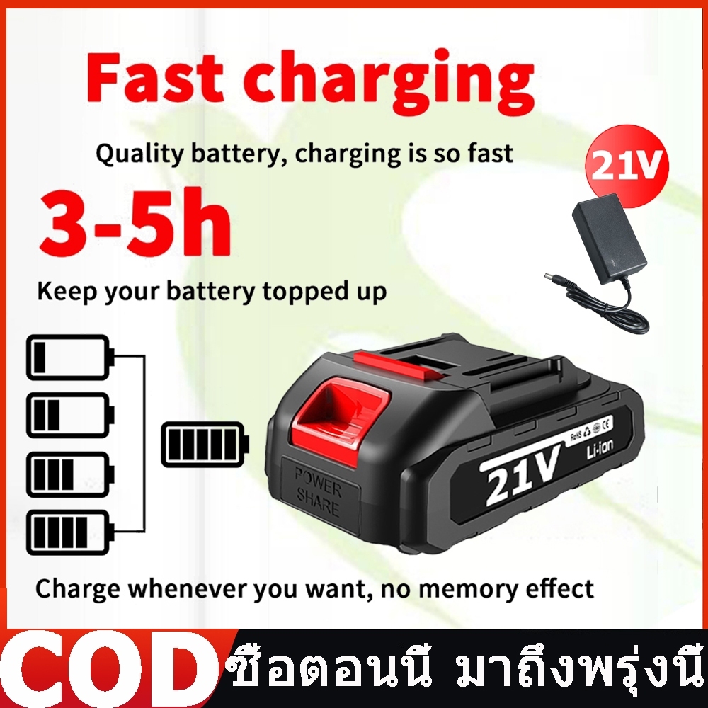 XUMTOM ของแท้ แบตเตอรี่ 6500mAh ถ่านชาร์จ แบตเตอรี่ลิเธียมไอออนแบบชาร์จ 21VLi-ion battery ชุดแบตพร้อ