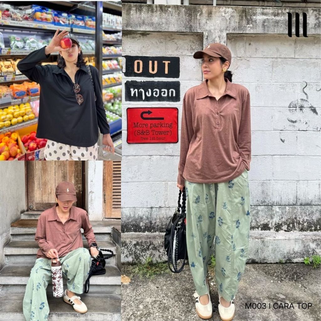 M003 l CARA Top เสื้อยืดคอปก ทรง  oversized ใส่สบายสไตล์เกาหลี