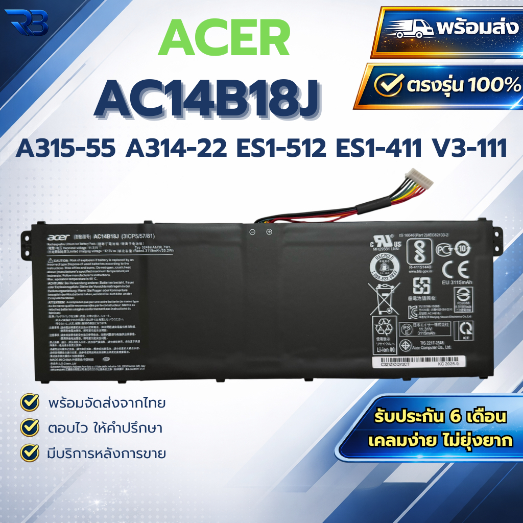 Battery Notebook Acer Aspire 3 A315-55 A315-53 A315-51 ES1-512 AC14B18J AC14B13J