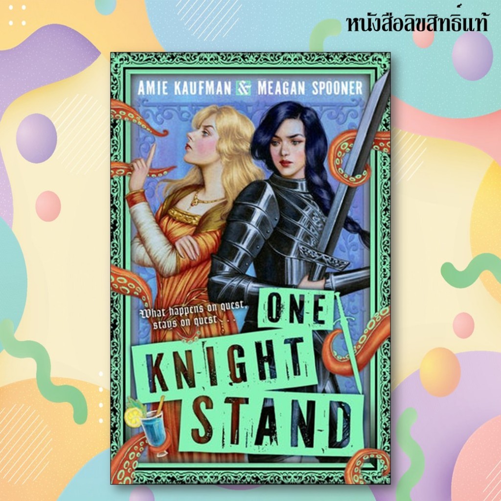 One Knight Stand (Lady's Knight)