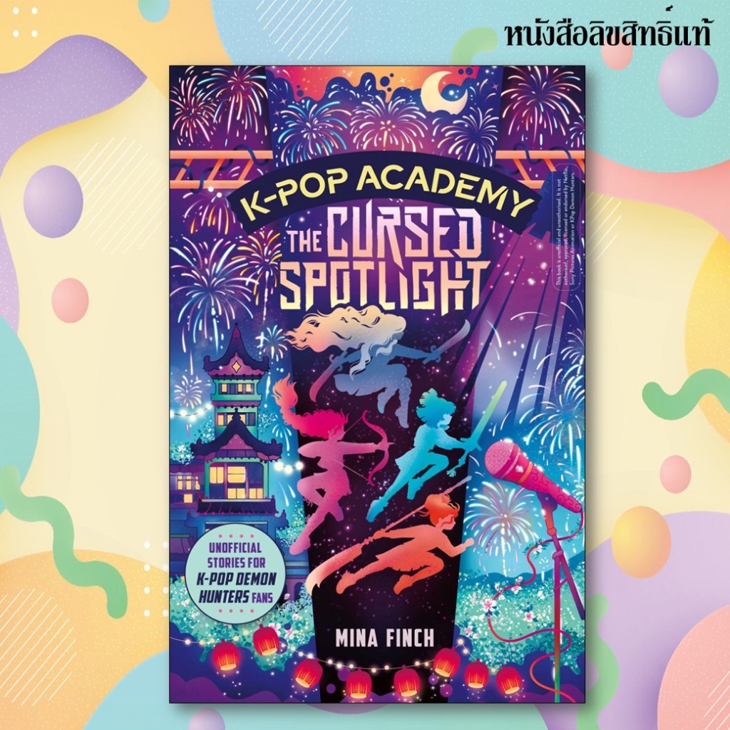 K-Pop Academy: Cursed Spotlight : Unofficial adventure stories for K-Pop Demon Hunters fans (K-pop A