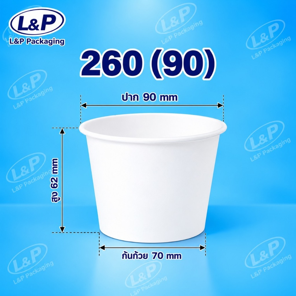 (L&P )ถ้วยกระดาษ(เฉพาะถ้วยคะ) สีขาวขนาด 260 CC, 390 CC,520​ ​CC