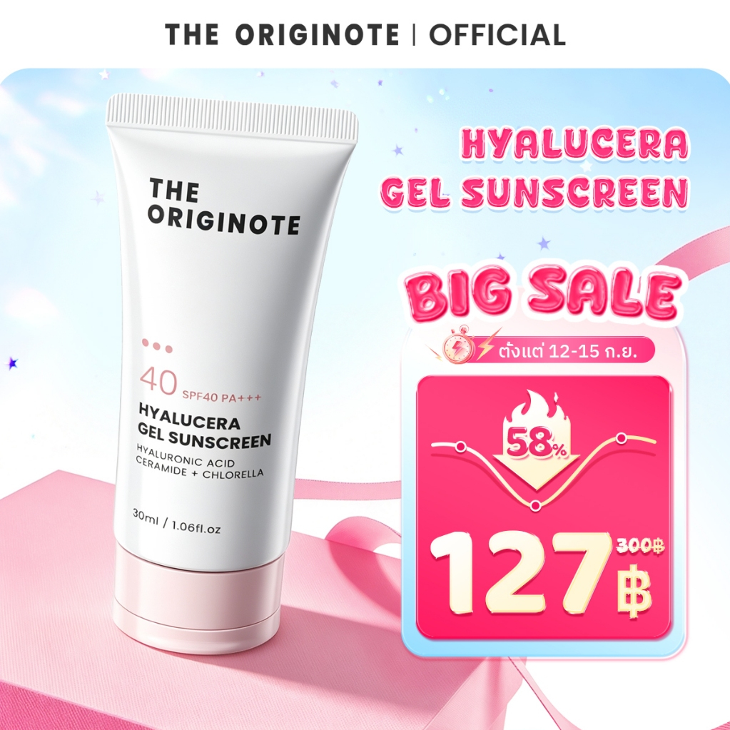 The Originote Hyalucera Gel Sunscreen SPF 40 PA+++ กันแดด กันแดดหน้า ครีมกันแดด ซึมไว ไม่เหนอะหนะ กั