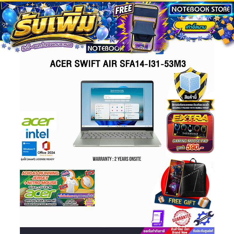 ACER SWIFT AIR SFA14-I31-53M3 /Core 5 320/ประกัน 2 Years Onsite