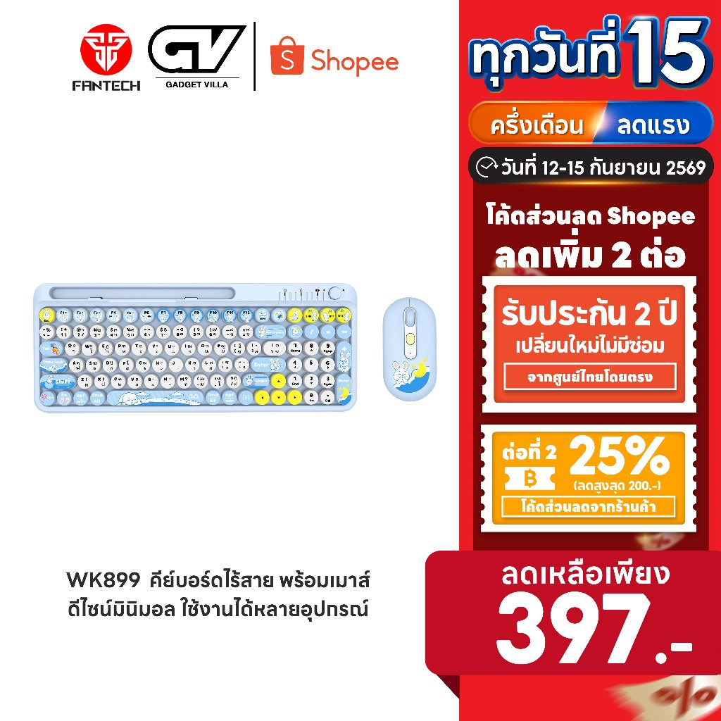 [ลดเหลือ 397] Fantech คีย์บอร์ดไร้สาย (แป้นพิมพ์สกรีนไทย) คีย์บอร์ดพร้อมเมาส์ ใช้งานได้หลายอุปกรณ์ ร