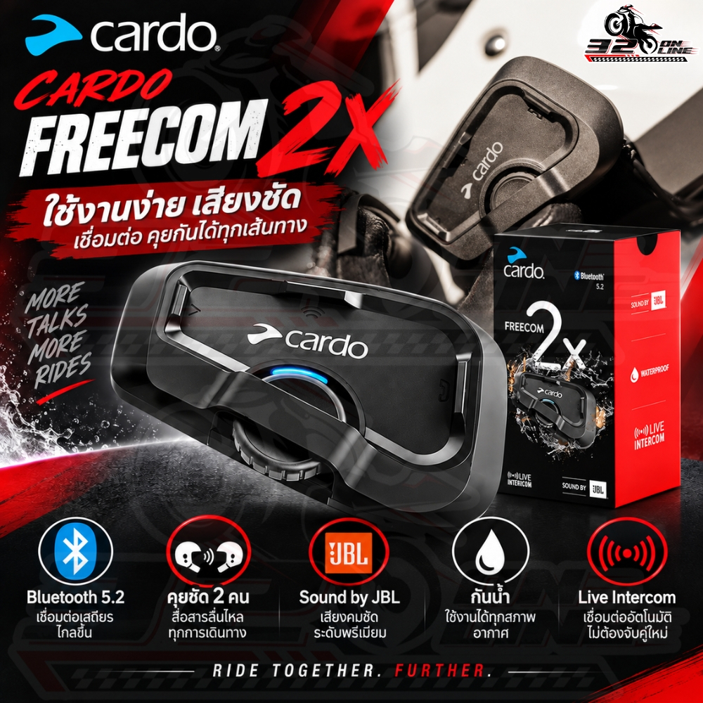 ประกัน 2 ปี บลูทูธติดหมวกกันน็อค CARDO FREECOM 2X SINGLE / DUO SOUND BY JBL 40 MM. ของใหม่ ส่งไว!! 3