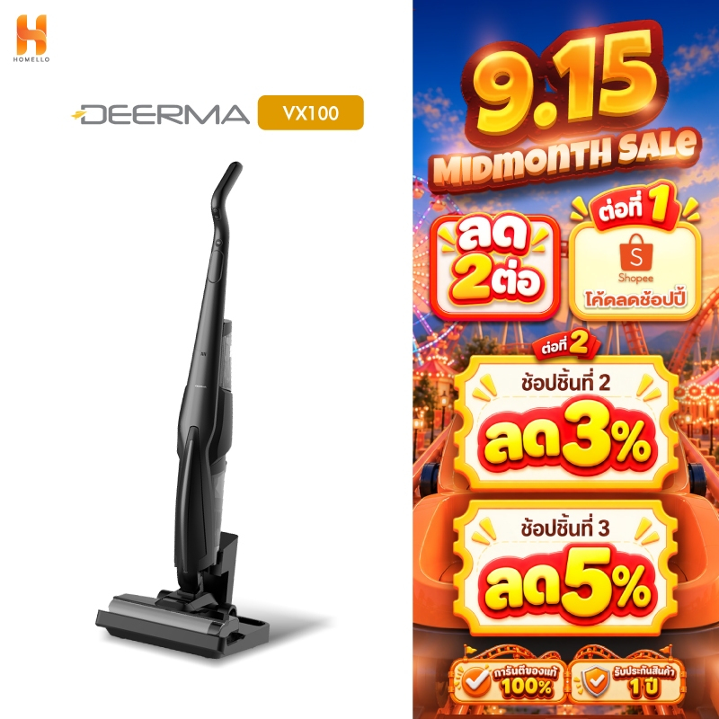 Deerma VX100 Ultra S Vacuum Cleaner 20Kpa 300W เครื่องทำความสะอาดพื้นไร้สาย เครื่องดูดฝุ่นขัดพื้น 2i
