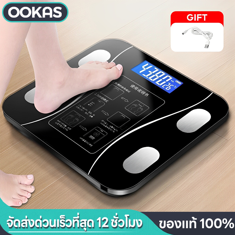 Ookas เครื่องชั่งน้ำหนัก 180 กก. ที่ชั่งน้ำหนักดิจิตอล ตาชั่งน้ำหนัก เครื่องชั่งดิจิตอล ชาร์จUSB