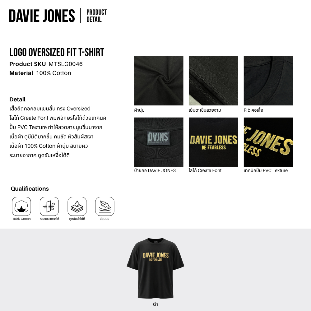 DAVIE JONES تيشيرت رجالي واسع بالشعار — أسود — صورة 3