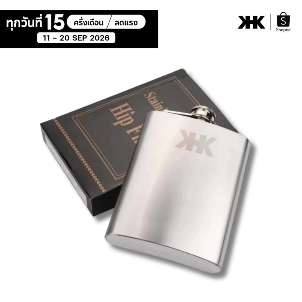 KHK Stainless Steel Hip Flask 8oz