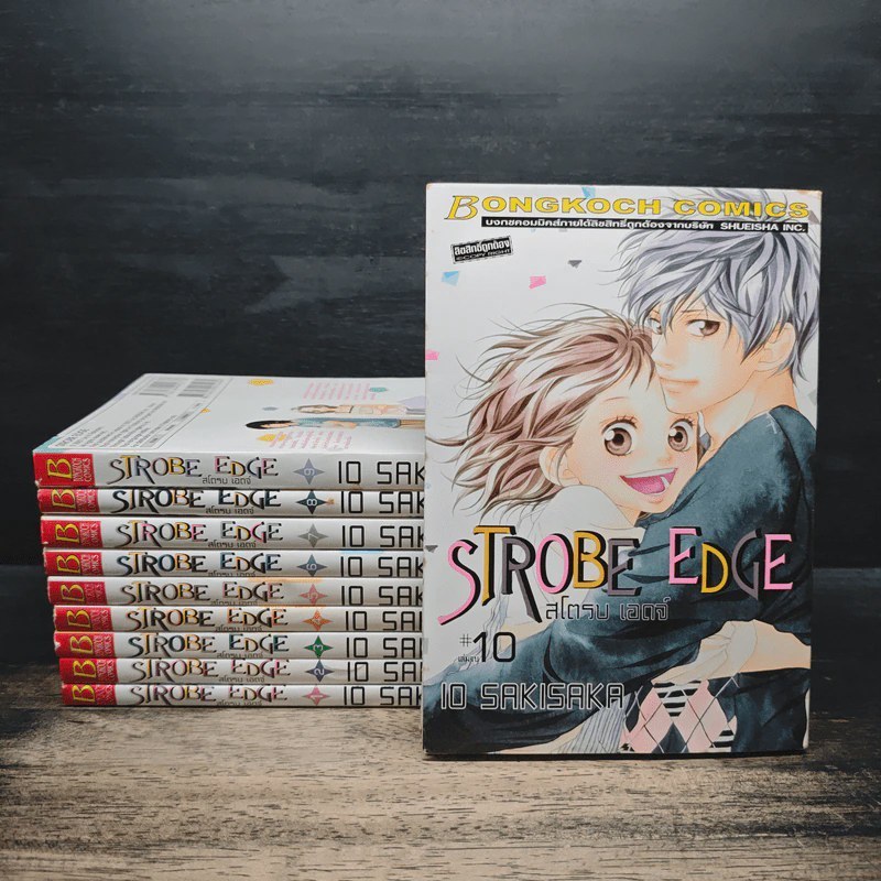 Strobe Edge สโตรบ เอดจ์ 10 เล่มจบ - Io Sakisaka 🏷️ 1184790 [T1]