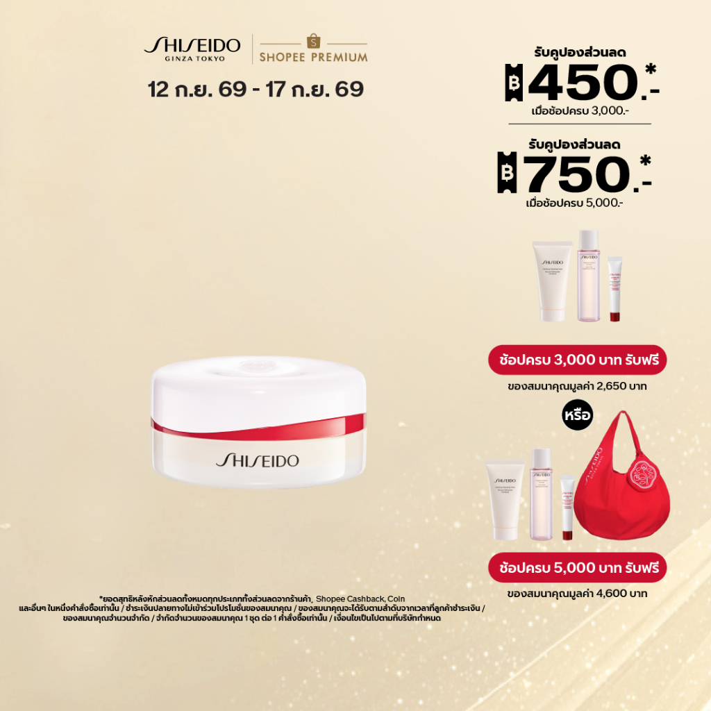 SHISEIDO REVITALESSENCE Loose Setting Powder