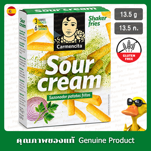 คาร์เมนซิตา เครื่องปรุงรสซาวร์ครีม 13.5 กรัม - Carmencita Sour Cream Seasoning 13.5g