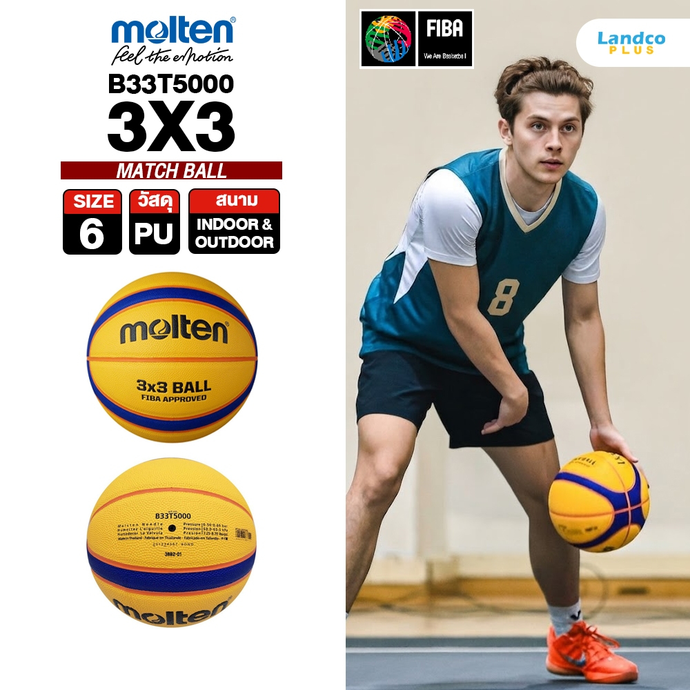 Molten ลูกบาส ลูกบาสเก็ตบอลหนัง Basketball PU 3x3 B33T5000 FIBA (1600)