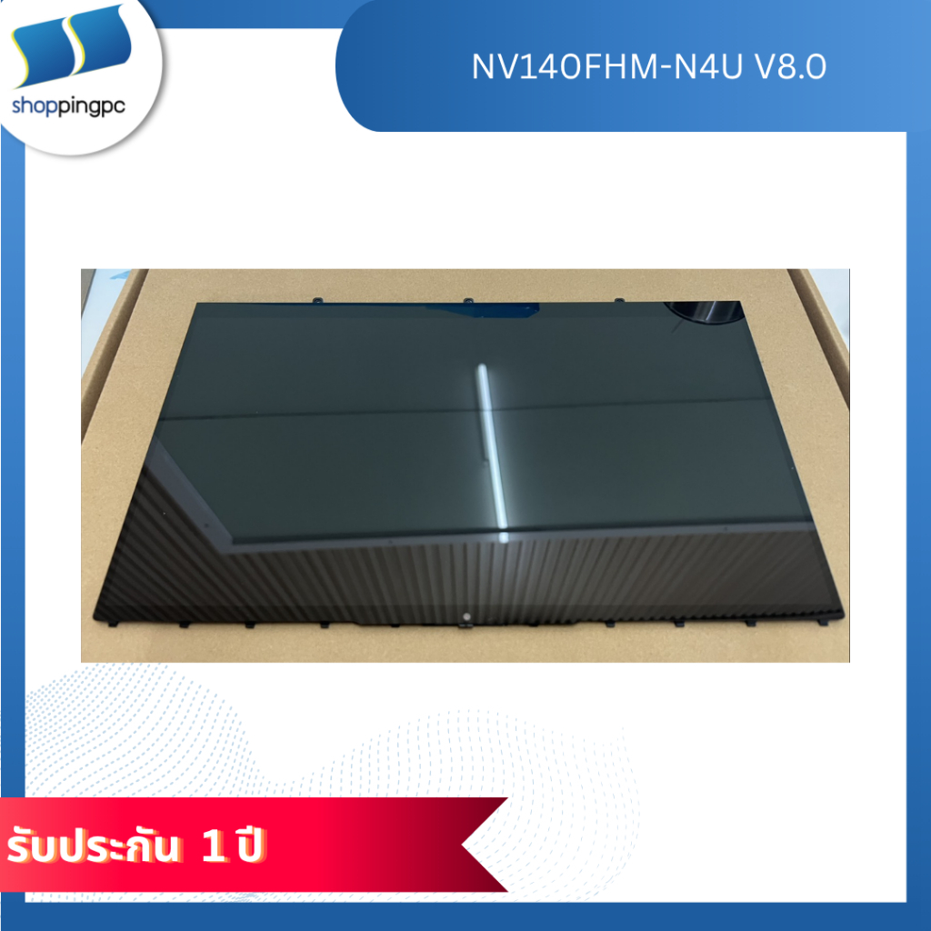 NV140FHM-N4U V8.0 / Lenovo FRU 5D10W89585 ขนาด 14.0 นิ้ว