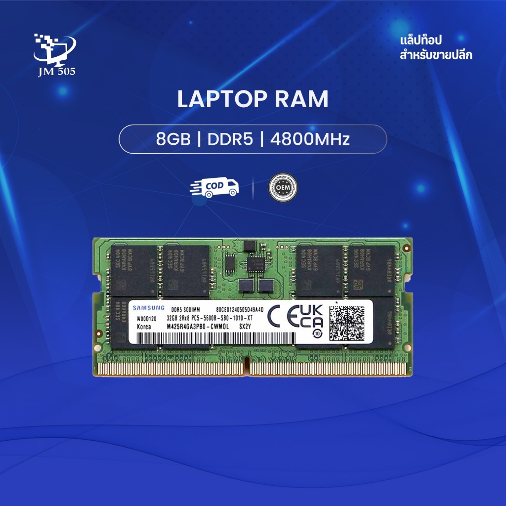 8GB DDR5 4800MHz Laptop RAM SO-DIMM Memory Module
