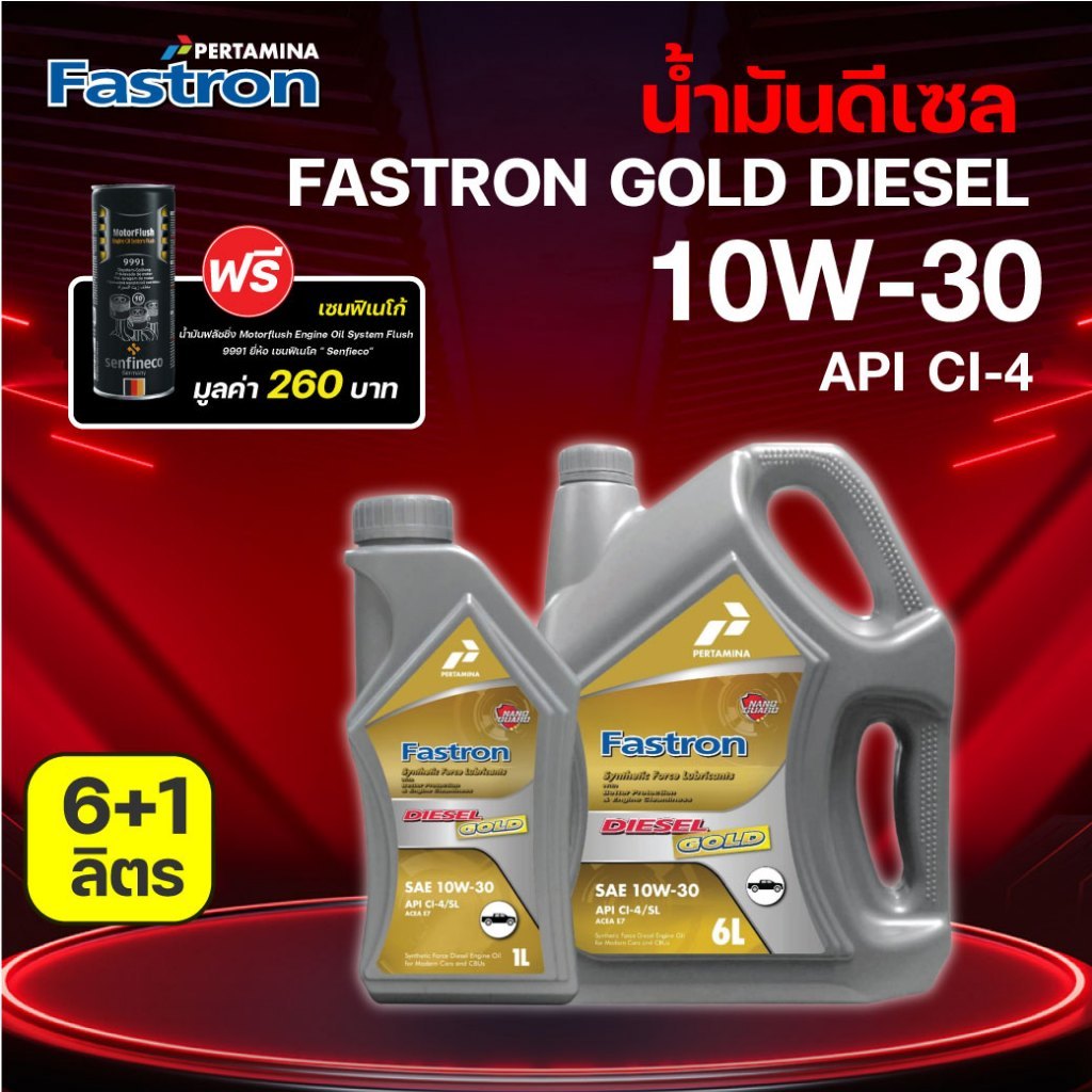 PERTAMINA น้ำมันเครื่องดีเซล 10,000 โล 10w-30 สูตรสังเคราะห์แท้ 100%