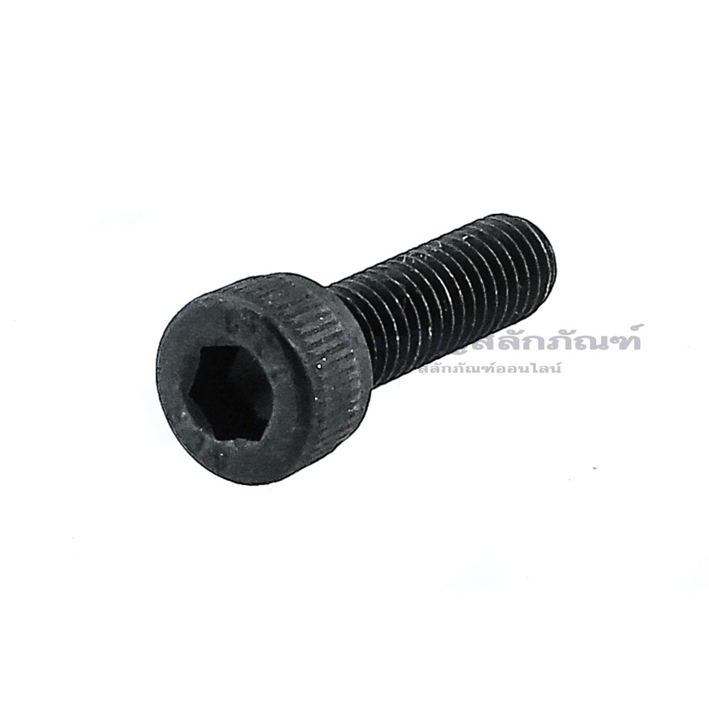 น็อตหัวจมดำแข็ง เกลียวซ้าย เกลียวตลอด ขนาด M5x0.8 (แพ็คละ 1 ตัว) Left-Handed Thread Steel Socket Hex