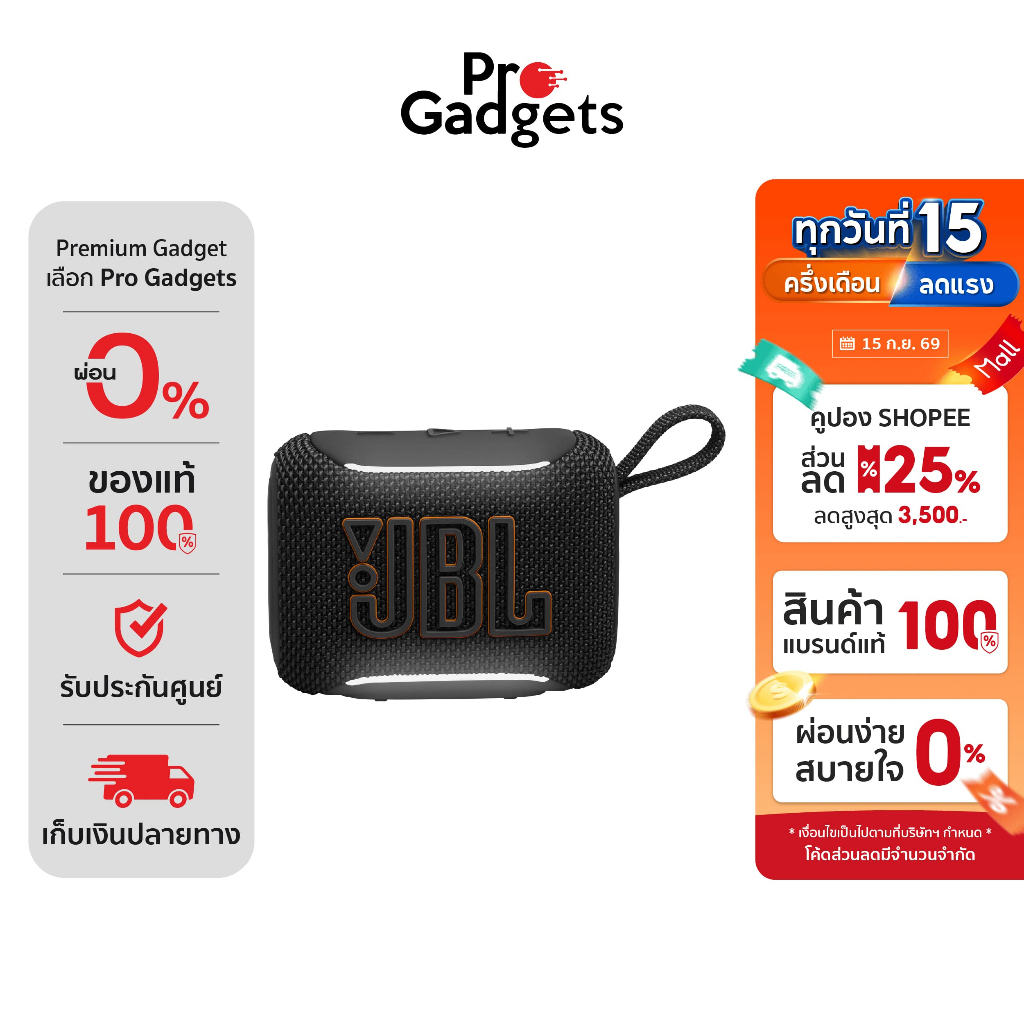 JBL GO 5 Portable Speaker ลำโพงไร้สาย
