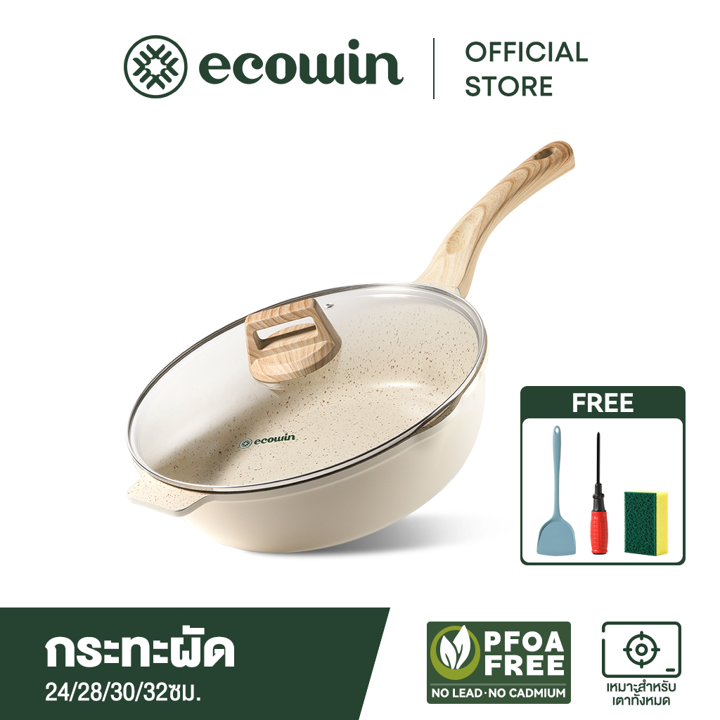 Ecowin กระทะมีฝา หินไมฟาน ไม่ติด ทำความสะอาดง่าย เหมาะสำหรับเตาทุกประเภท ขนาด 24/28/30/32เซนติเมตร