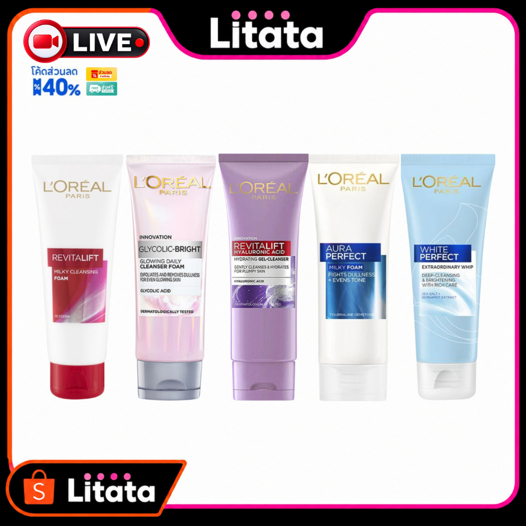 [ Live หลอด ] L'OREAL PARIS Foam ลอรีอัล ปารีส โฟมล้างหน้า 100ml (เลือกสูตร)