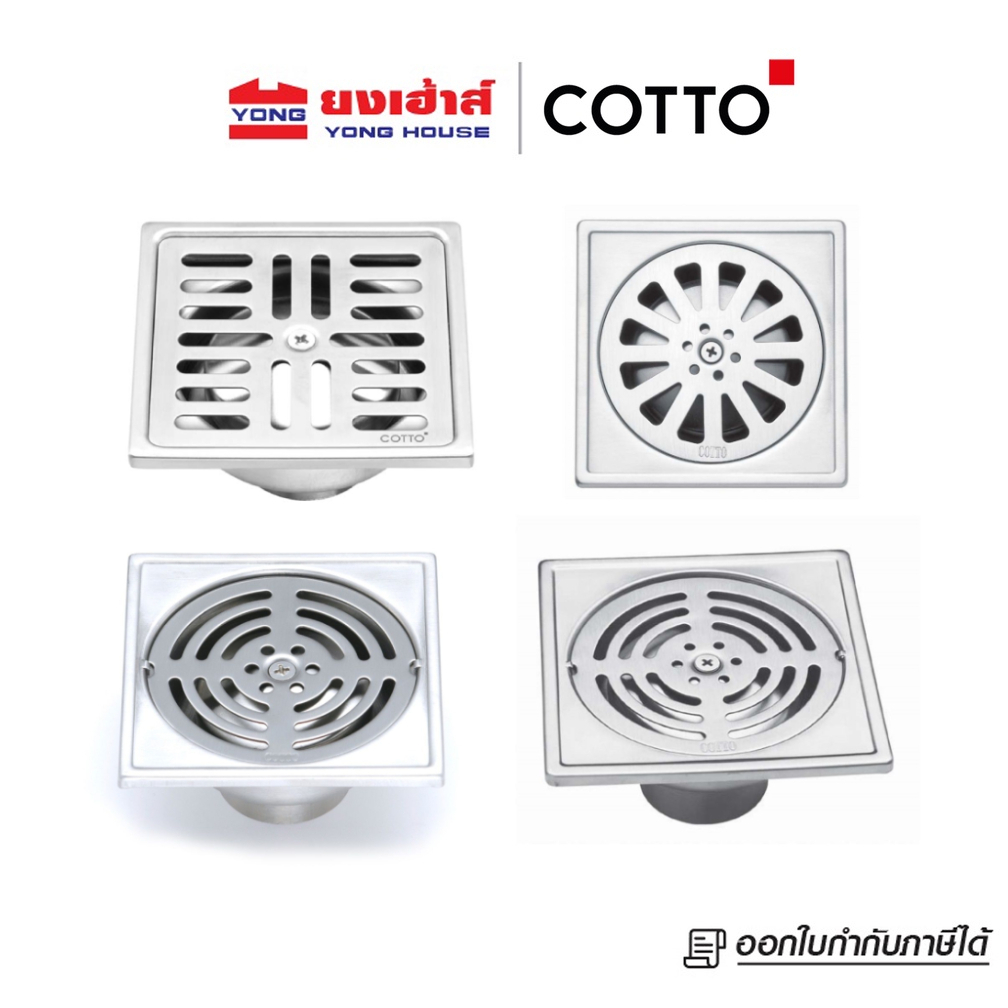 COTTO ตะแกรงกันกลิ่น สเตนเลสเหลี่ยม 3.5 นิ้ว CT697Z1P(HM) หน้าแปลน 4 นิ้ว CT640Z2(HM) CT640Z1PN(HM) 
