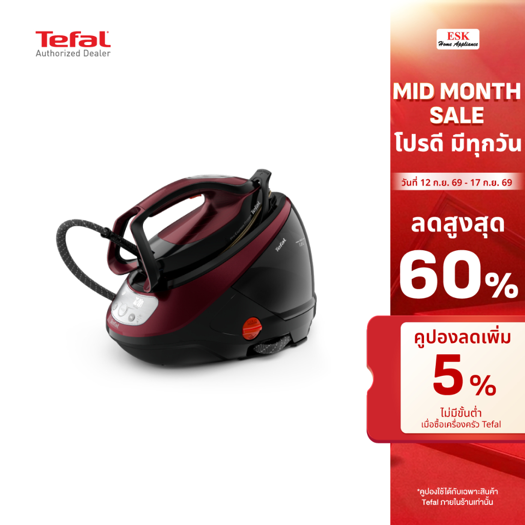 Tefal เตารีดแรงดันไอน้ำพลังสูง PRO EXPRESS PROTECT 7.5 บาร์ รุ่น GV9230E0