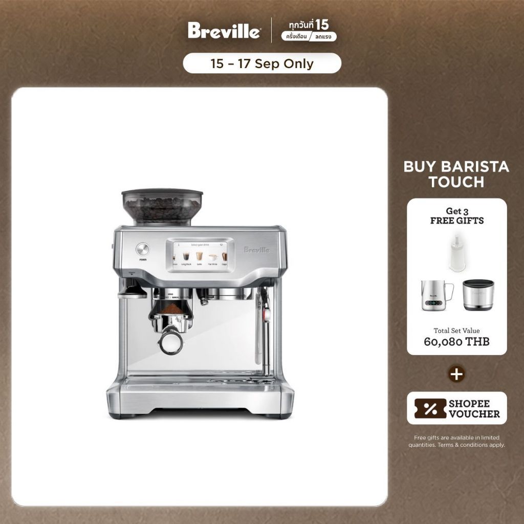 Breville The Barista Touch Coffee Machine เครื่องชงกาแฟ บรีวิลล์ รุ่น BES880