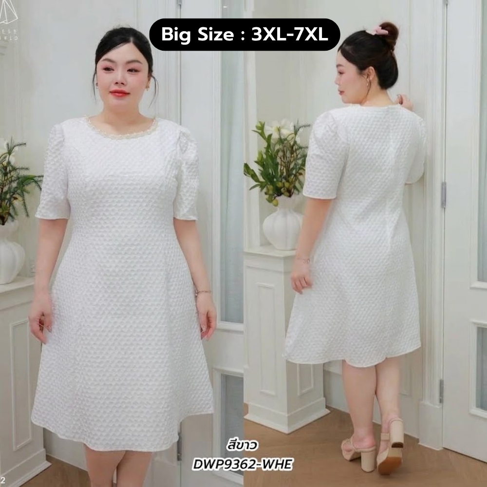 Big Size : 3XL-7XL | เดรสสั้นผ้าทวิต อกแต่งกระดุมมุก มีซับใน สีขาว P9362