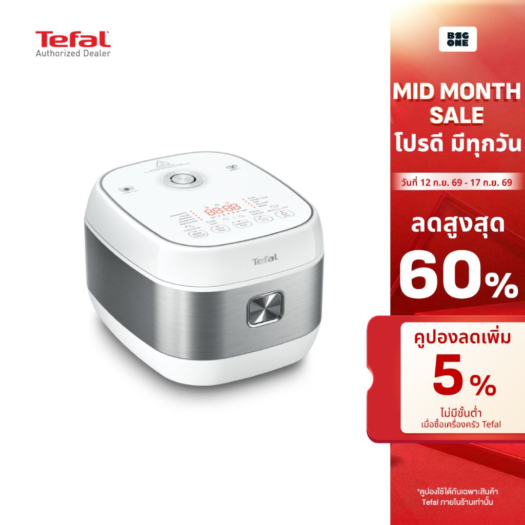 "รุ่นใหม่ล่าสุด" TEFAL  หม้อหุงข้าว RICE MASTER IH ขนาด 1.5 ลิตร รุ่น RK8131G1 สีขาว รับประกัน 2 ปี