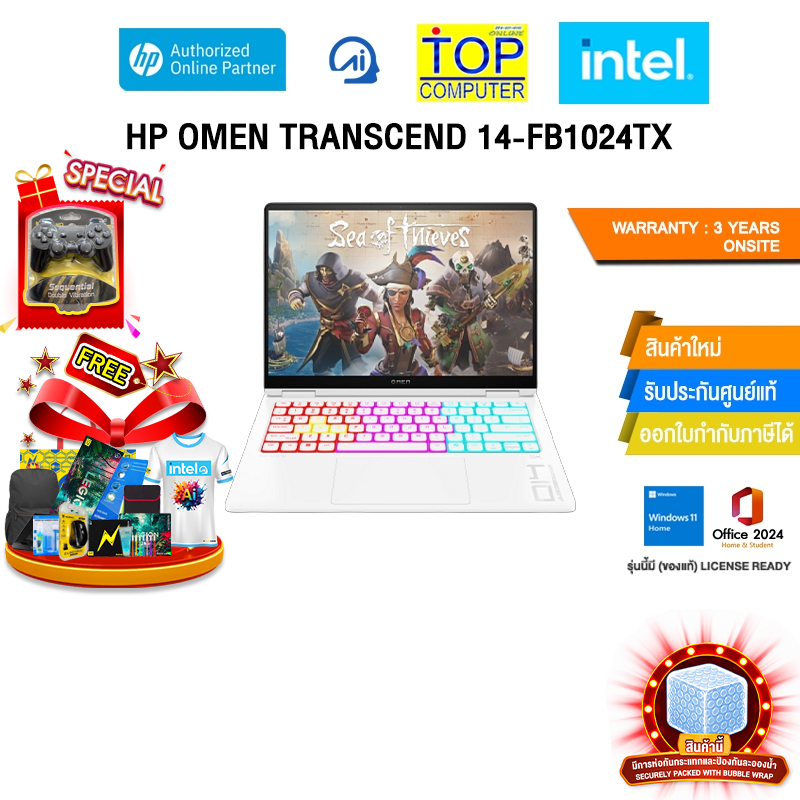 HP OMEN TRANSCEND 14-FB1024TX /Ultra 9 285H/ประกัน 3 Years Onsite