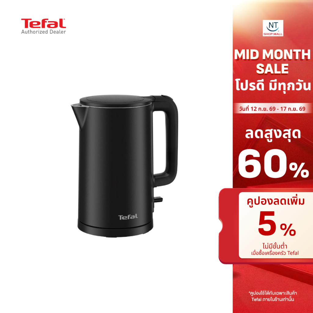 TEFAL กาต้มน้ำไฟฟ้า Thermo Protect รุ่น KO1408E0/KO140AE​ สินค้าใหม่ รับประกันศูนย์2ปี