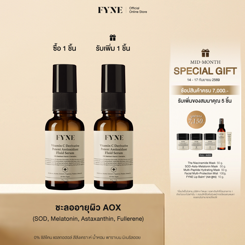 P l FYNE Vitamin C Derivative Potent Antioxidant Fluid Serum