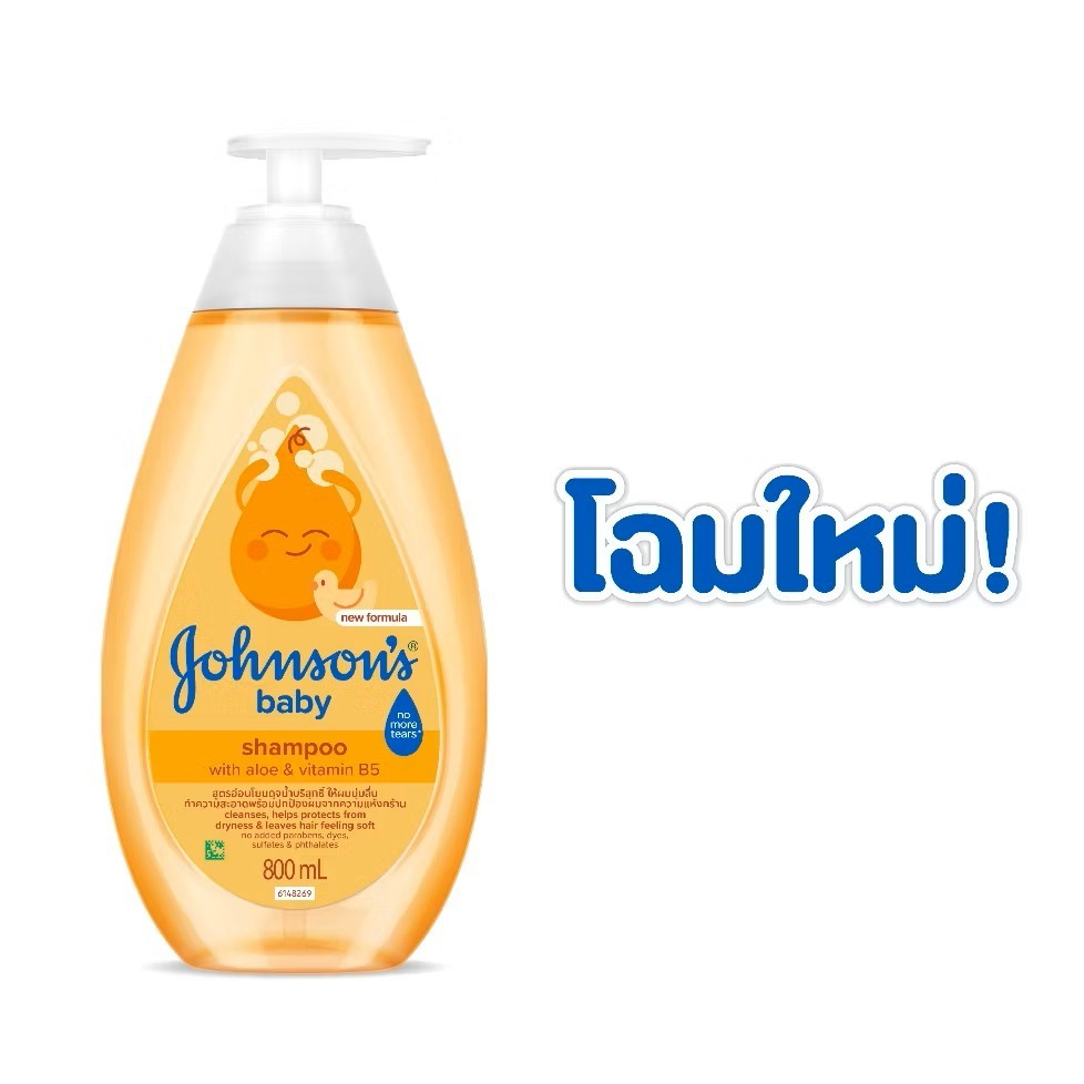 Johnson's baby shampoo 800 ml.
