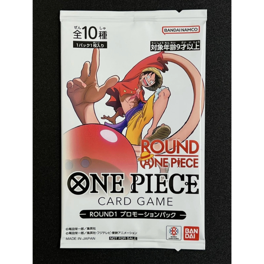 ONE PIECE Card Game ROUND1 Promotion Pack Sealed Japan Exclusive - 1 PACK