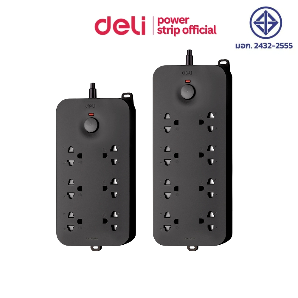 Deli ปลั๊กพ่วง ปลั๊กไฟ 3M/5M 8ช่อง มาตรฐานมอก. ตัดไฟอัตโนมัติ ทนร้อน 750°C บรรจุภัณฑ์แบบแขวน Power Socket