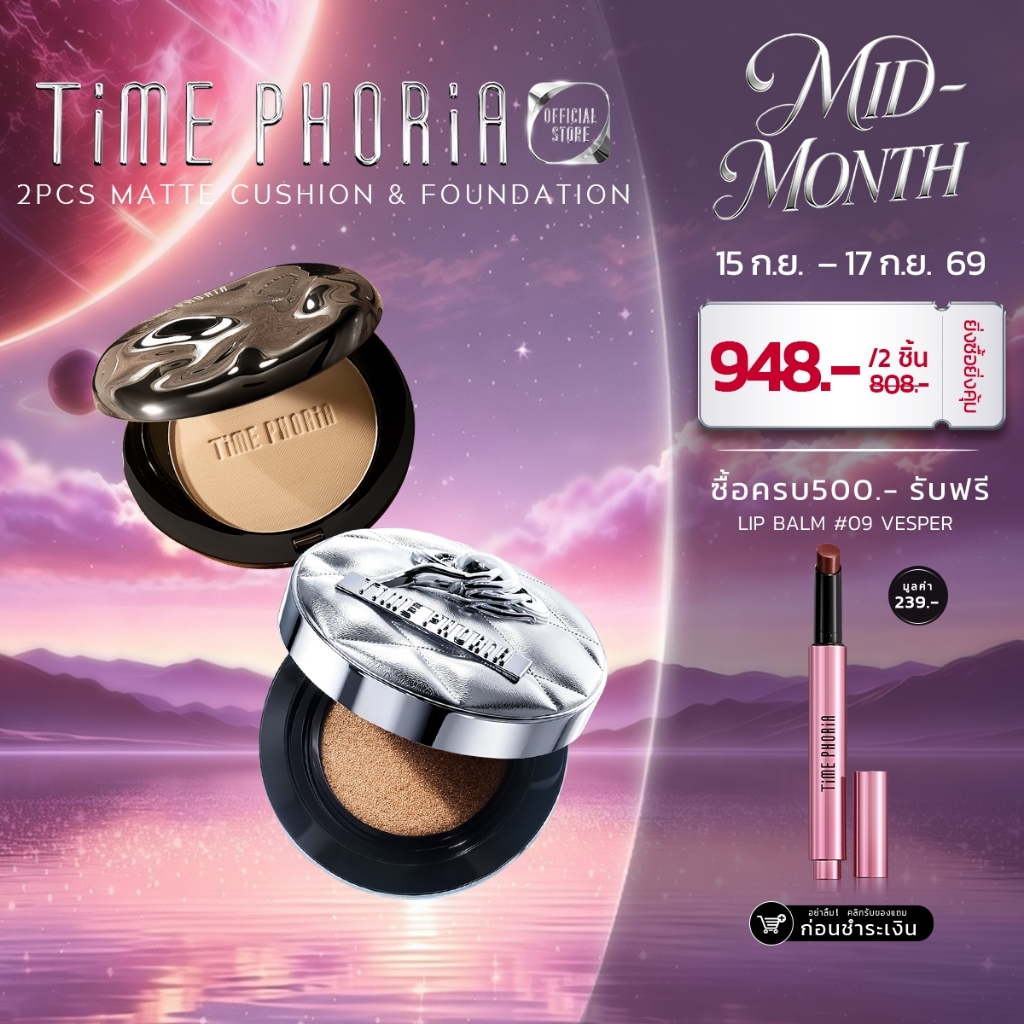 TimePhoria Set: Timeless Lumina Matte Perfection Cushion+Powder Foundation+Glow Perfection Cushionคุ