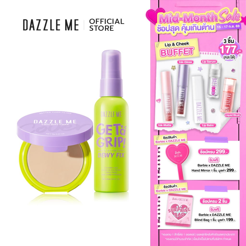 DAZZLE ME Better Cover Skin Set (Setting Spray + BTF Two way powder)