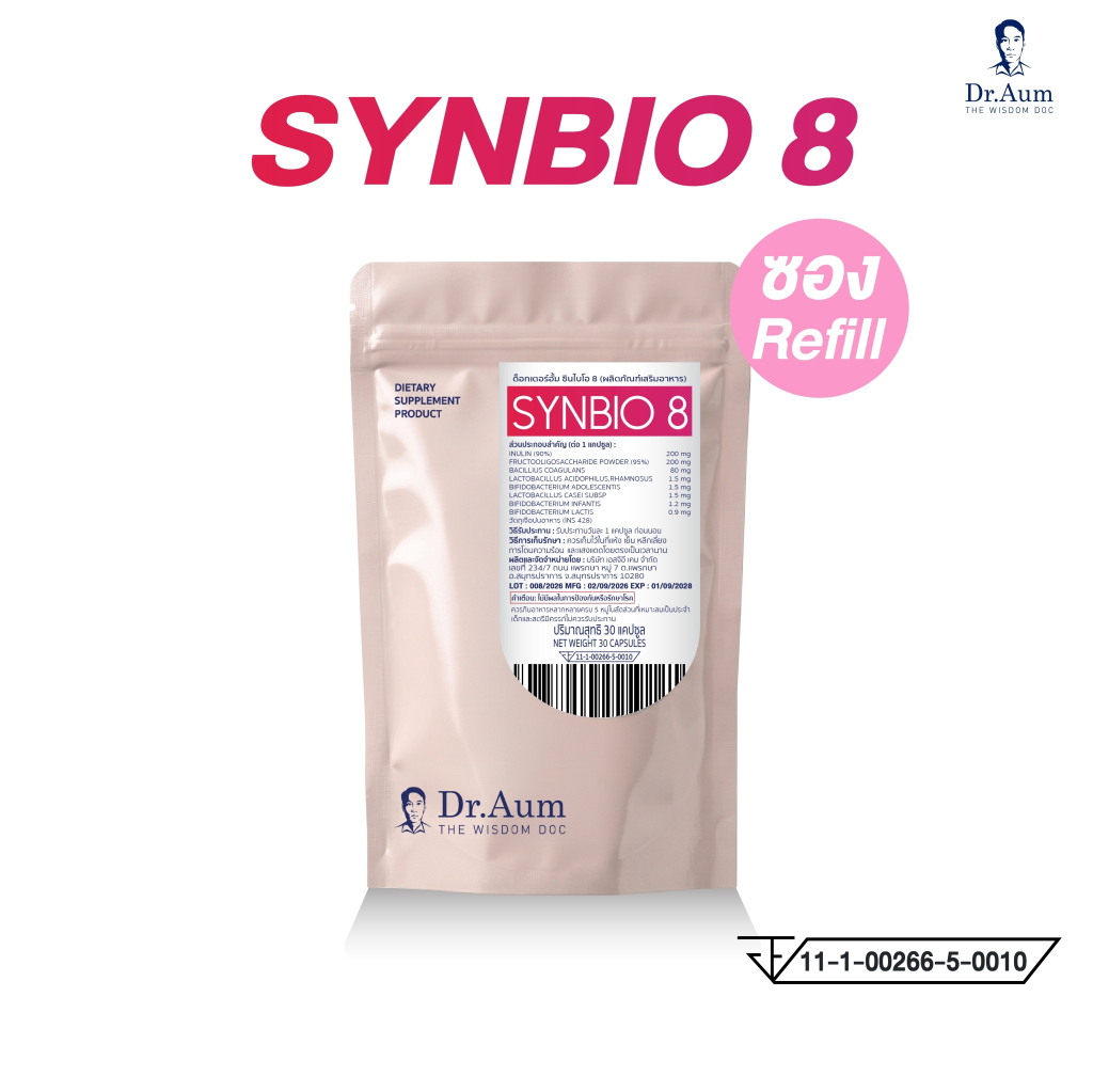 Dr.Aum ซินไบโอติก (โพรไบโอติก + พรีไบโอติก) 30 แคปซูล Dr.Aum Synbiotics Probiotic + Prebiotic 30 capsules 10B CFU/cap