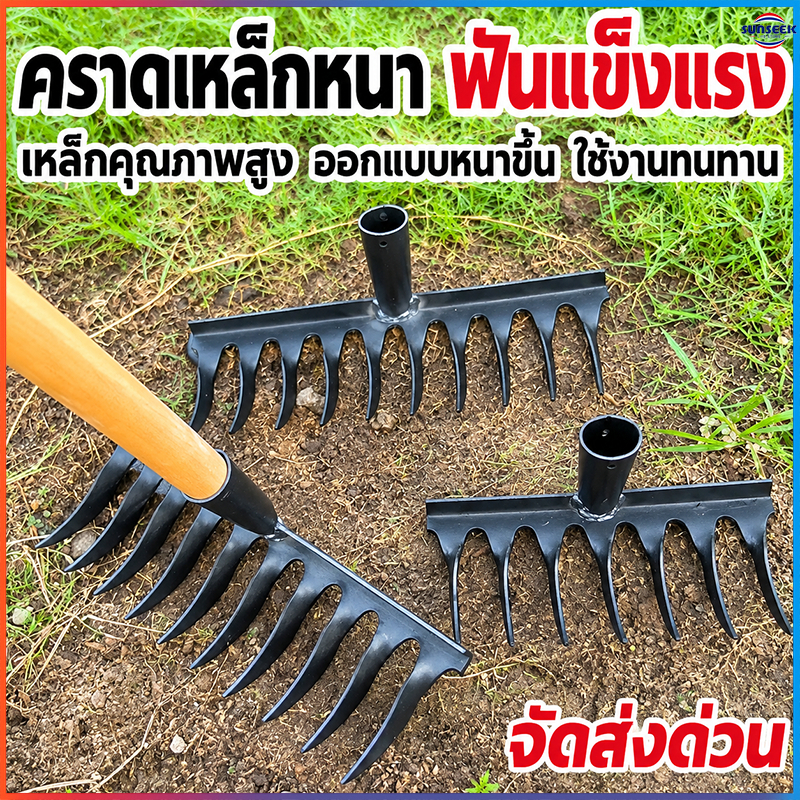 ขายดีที่สุดในปี 2026 คราด คราดถอนวัชพืช คราดกำจัดหญ้า วัสดุเหล็กแมงกานีส การออกแบบฟันเกลียวความร้อน