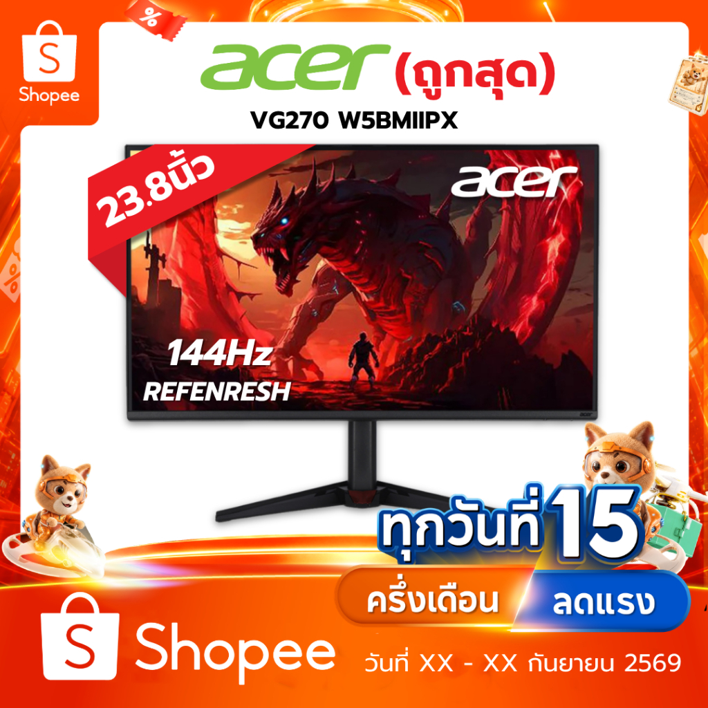 จอเล่นเกม Acer Nitro Gaming Monitor LED 23.8" VG240Y P6BMIPX (IPS FHD 144Hz) 3 Years