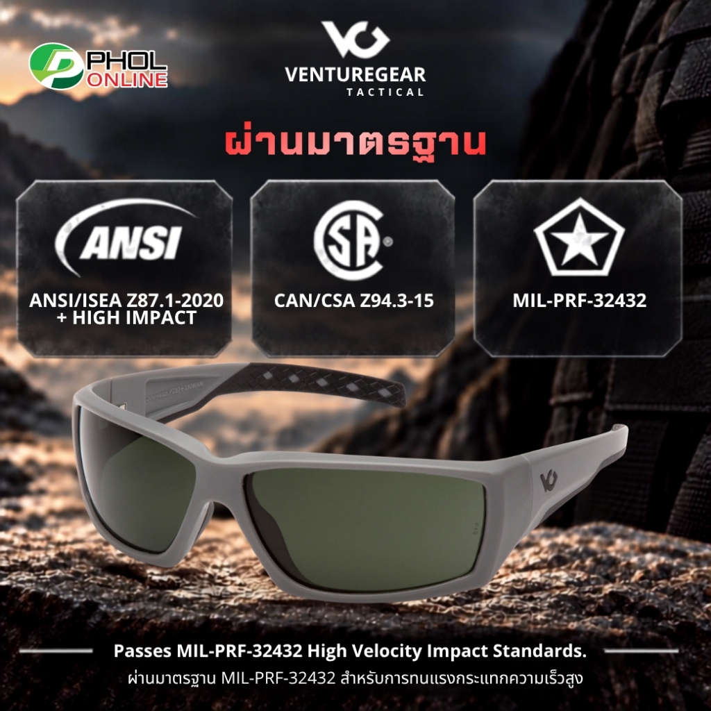 VentureGear نظارة تكتيكية OVERWATCH ‏VGSUG722T — صورة 3