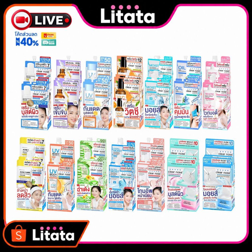 [Live] เซรั่มบูสต์ผิว เคลียร์โนส แอคเน่ แคร์ โซลูชั่น Clear nose Acne Serum