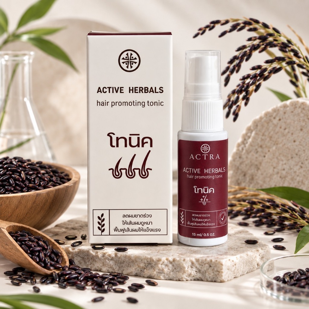 (พร้อมส่ง) ACTRA  โทนิค 15 มล-ฟื้นฟูเส้นผมให้แข็งแรง งานวิจัยข้าวเหนียวดำ ลดผมร่วง