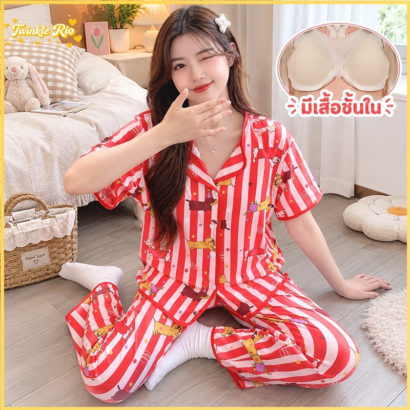 🎀☁️ชุดนอนสาวอวบ ไซซ์ใหญ่ L-4XL รอบอก 42-52 นิ้ว มีบราในตัว ลายน้องหมาดัชชุน แขนสั้นขายาว ผ้านุ่ม ใส่สบาย ส่งไวจากไทย