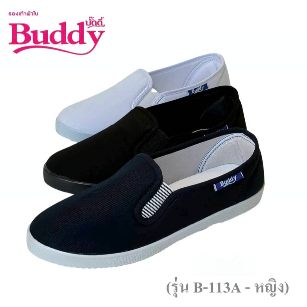 Buddy รุ่นB-113A ผ้าใบผู้หญิง (ของแท้) พื้นPVC เกรดA