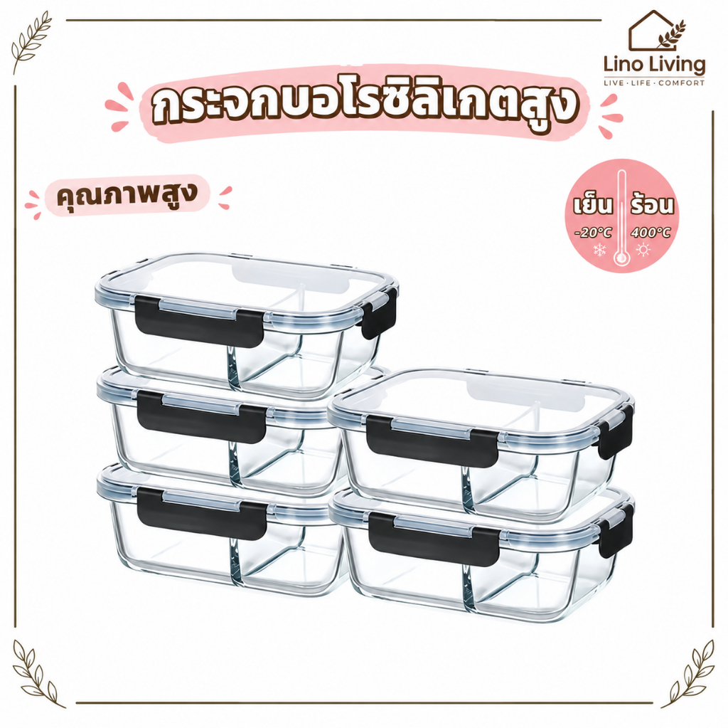 ชามแก้วใสพร้อมฝาปิดสีดำ เหมาะสำหรับนักเรียนและผู้ที่ทำงานประจำ ปราศจากสาร BPA เหมาะสำหรับเก็บอาหาร สามารถแช่เย็น ใช้ในไม