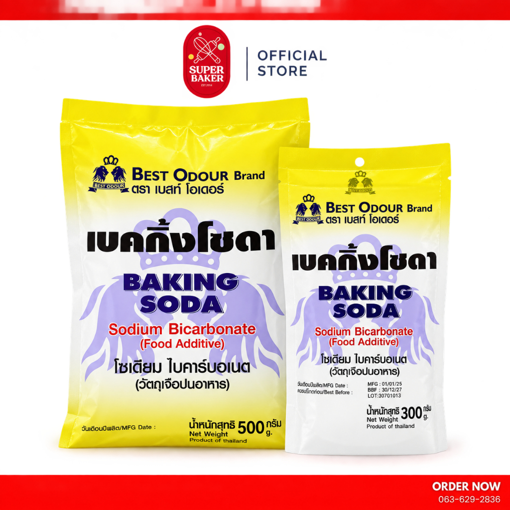 เบสท์ โอเดอร์ เบคกิ้งโซดา (Best Odour Baking Soda) 300g. 500g.